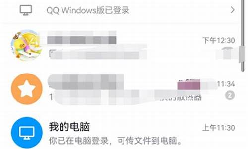 qq手机频道怎么关闭_qq手机频道怎么关闭功能