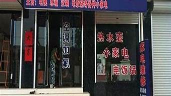 附近电脑维修店铺地址_附近电脑维修店铺地址电话