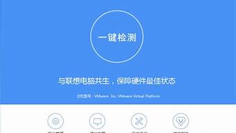 lenovo联想驱动管理_lenovo联想驱动管理可以卸载吗