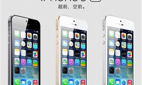 店苹果5c多少钱_iphone 5c多少钱