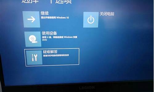 联想一键恢复开机按f几_联想一键恢复开机按f几 重装系统