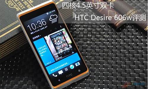 htc606w和三星i8552_htc和三星哪个质量好