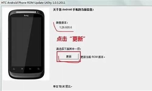 htc手机刷机解锁_htc手机刷机解锁教程