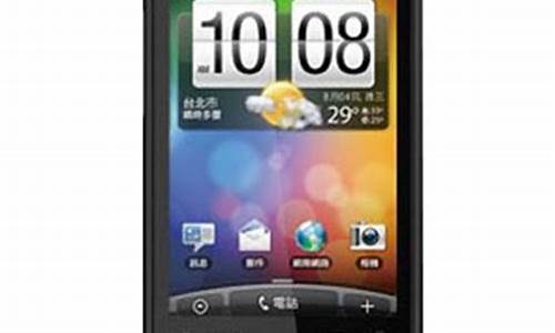 htcg9手机最新报价_htcg21手机报价及图片