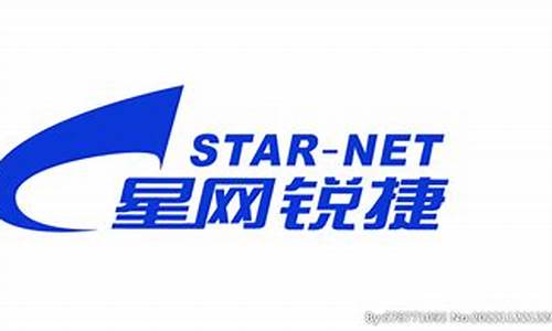 星网数码_星网数码ADSL2110-EH价格