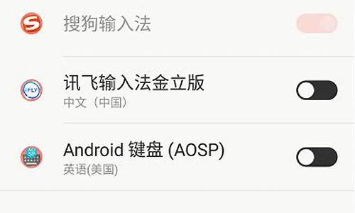 金立手机打字怎么切换_金立手机打字怎么切换中文