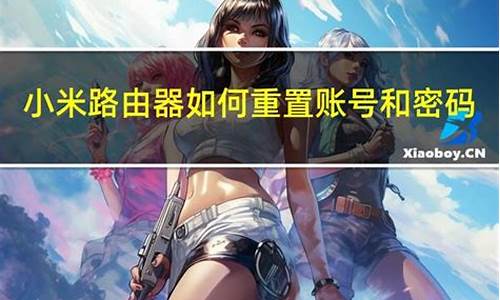 小米手机4c重置出厂设置