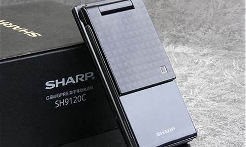 sharp手机530u_sharp手机遥控器