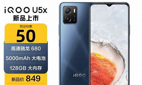 vivo iqoo手机型号_vivoiqoo手机型号是什么