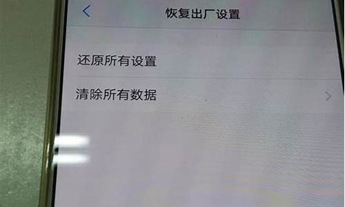 联想手机强制恢复出厂设置方法_联想手机强制恢复出厂设置方法视频