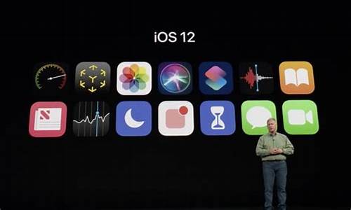 ios 12正式版_ios 12正式版苹果7p更新