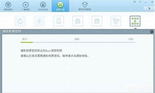 刷机精灵怎么用_刷机精灵怎么用,没办法连接手机调试