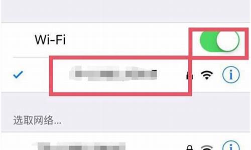 为什么苹果手机wifi打不开_为什么苹果手机WiFi打不开了