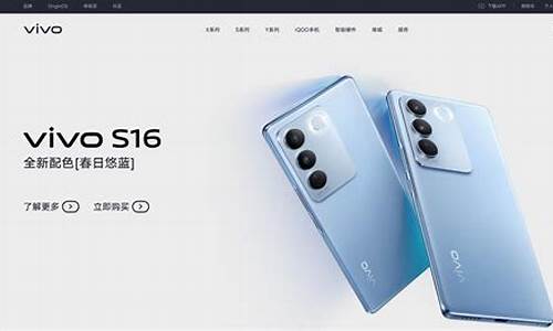 vivo 手机官网官网_vivo手机官网官网定位