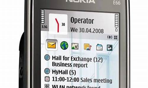 nokia e66_Nokia E66啥意思