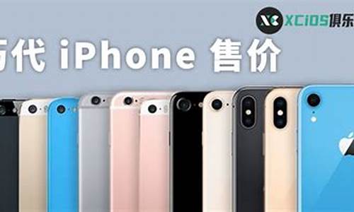 iphone5发售价_iphone5发售价格