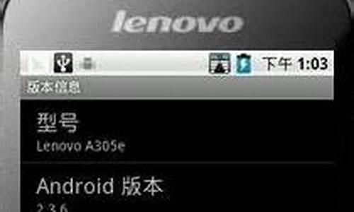 联想a300官方刷机教程_联想a300官方刷机教程视频